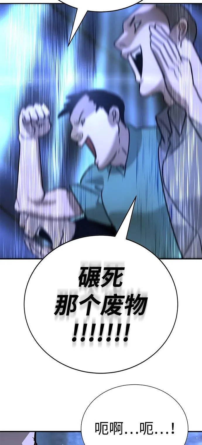 第30话 第12页