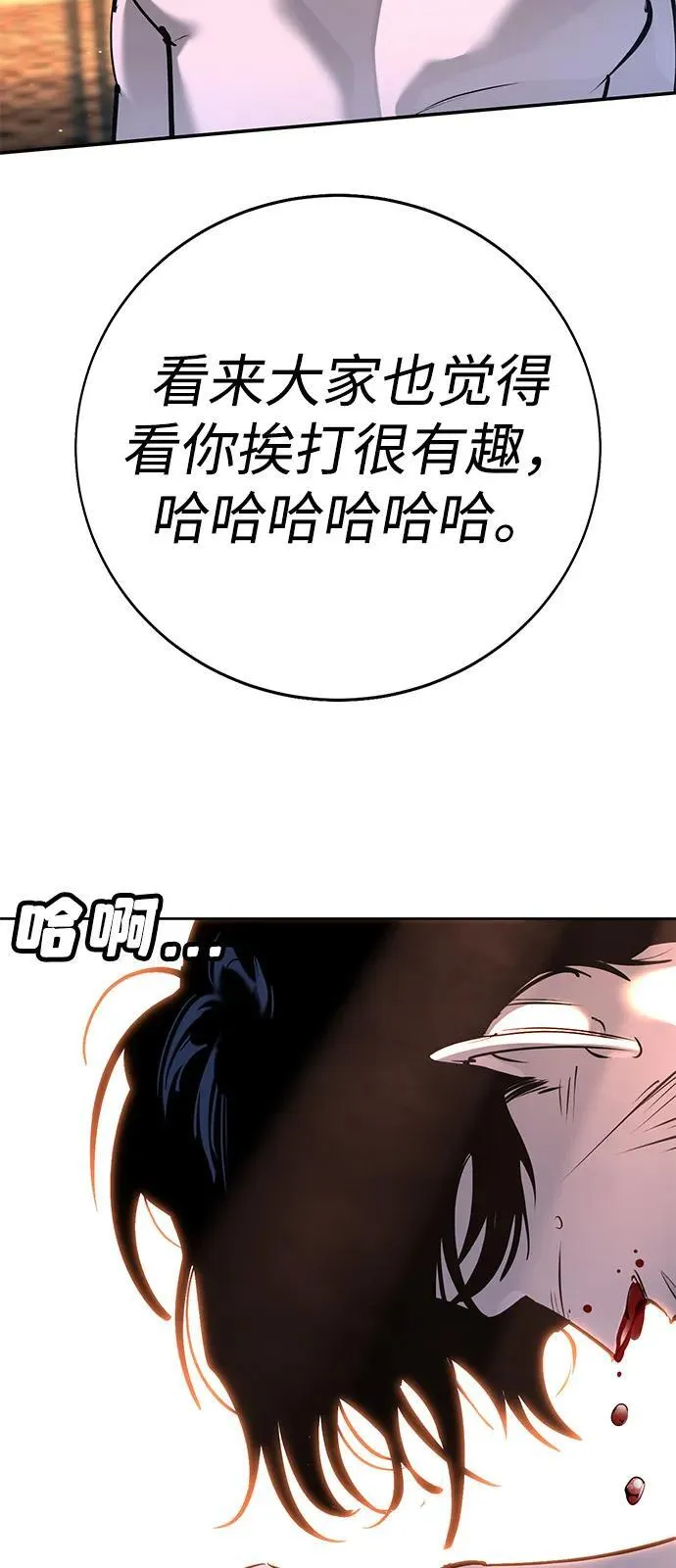 第30话 第16页