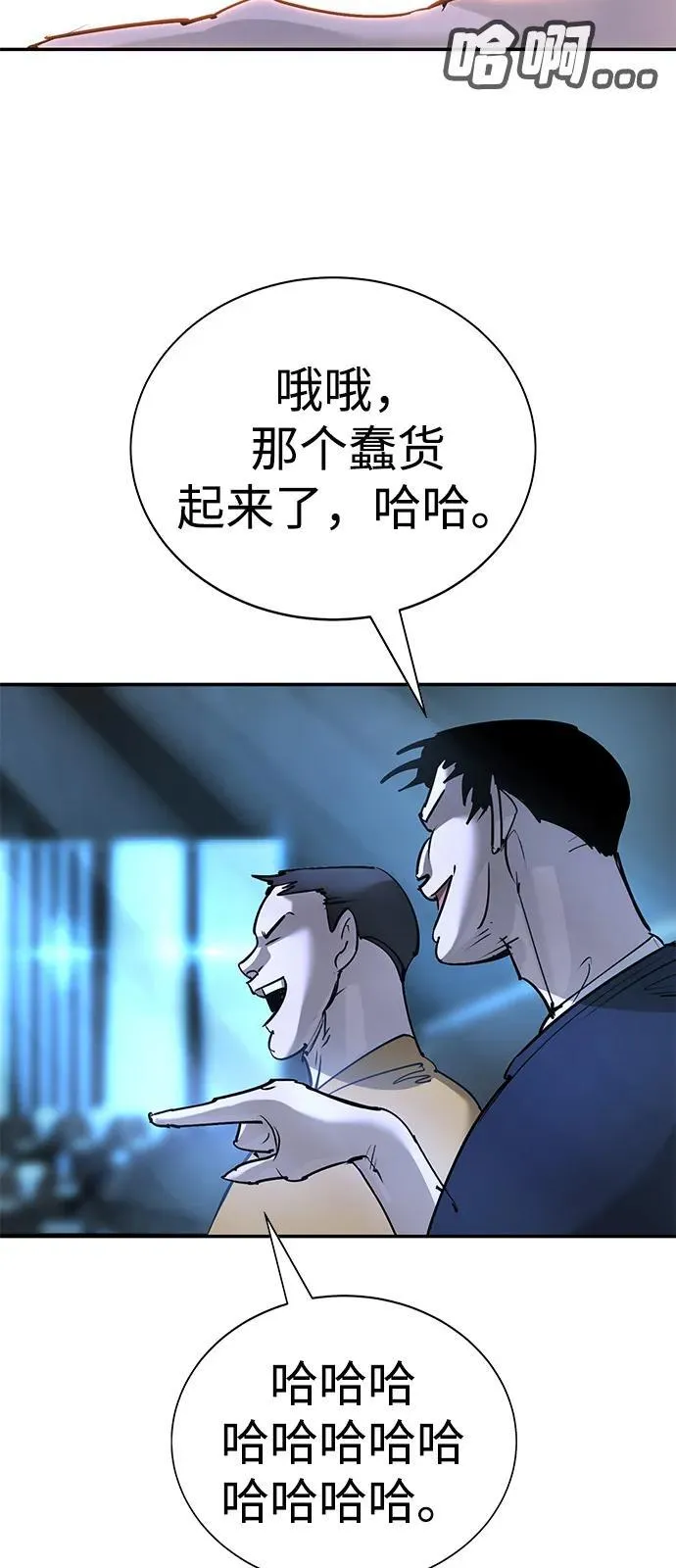 第30话 第17页