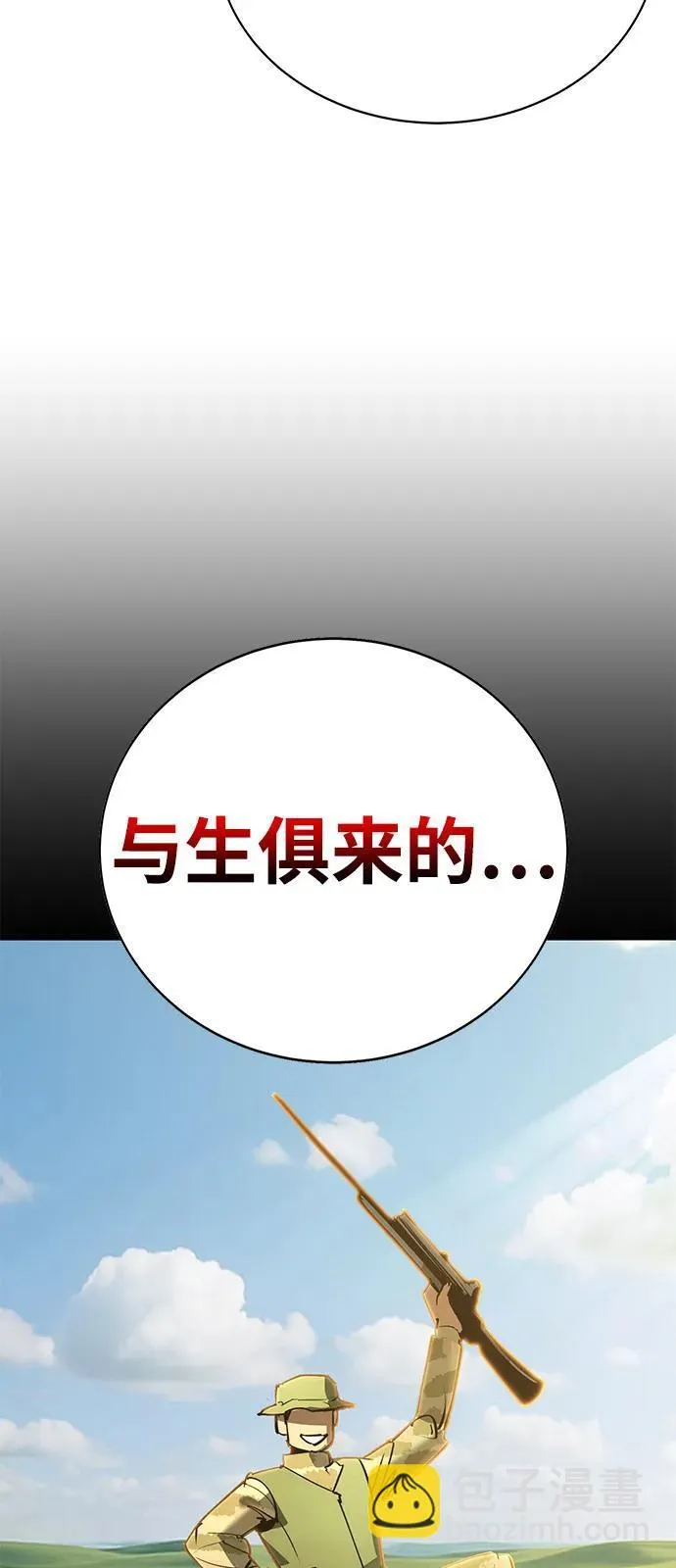 第30话 第27页