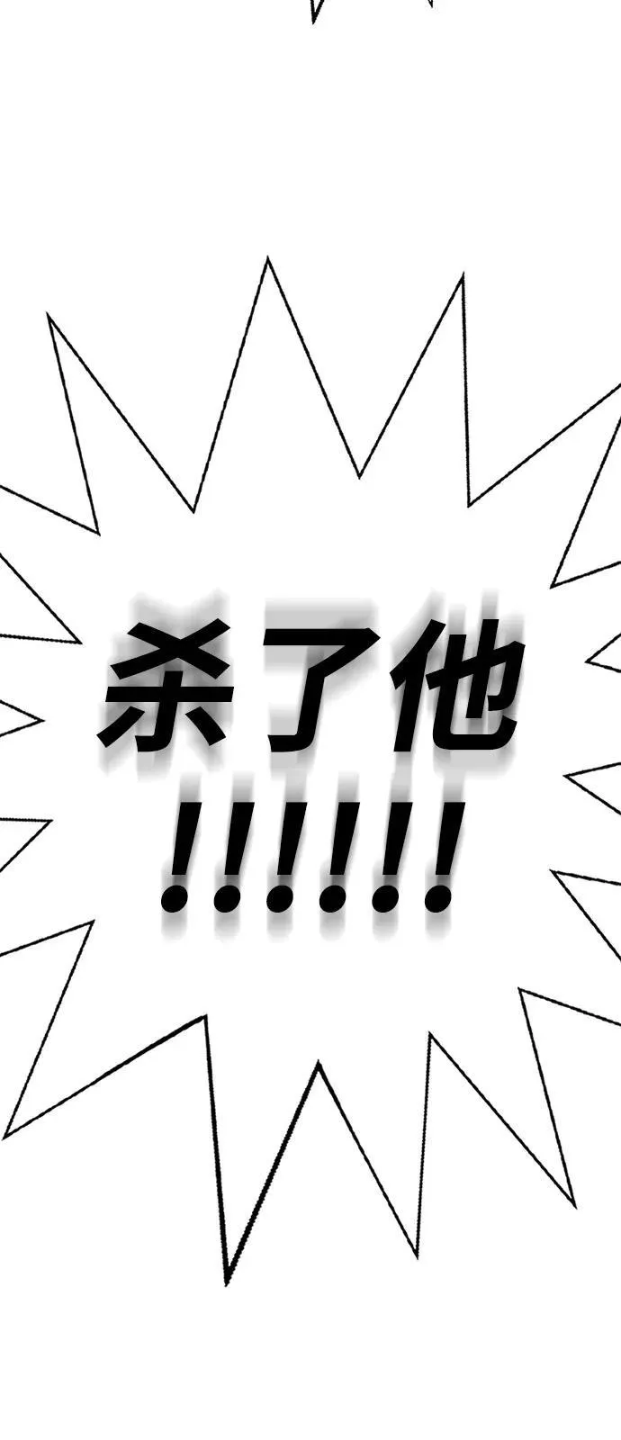 第30话 第30页