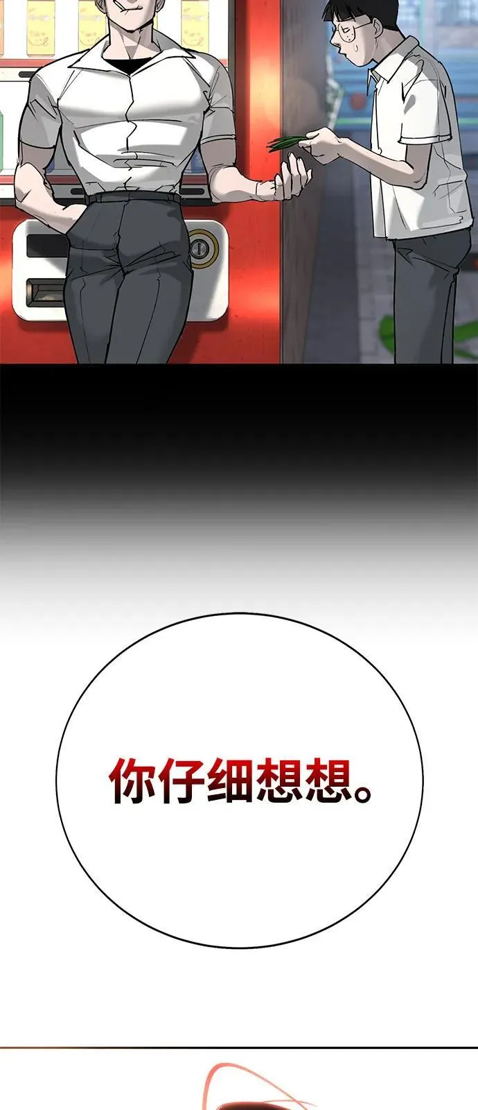 第30话 第34页