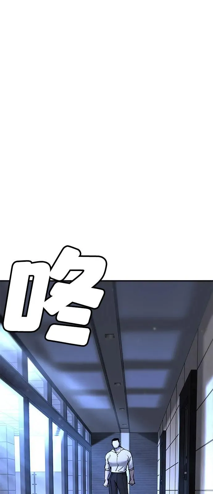 第30话 第38页