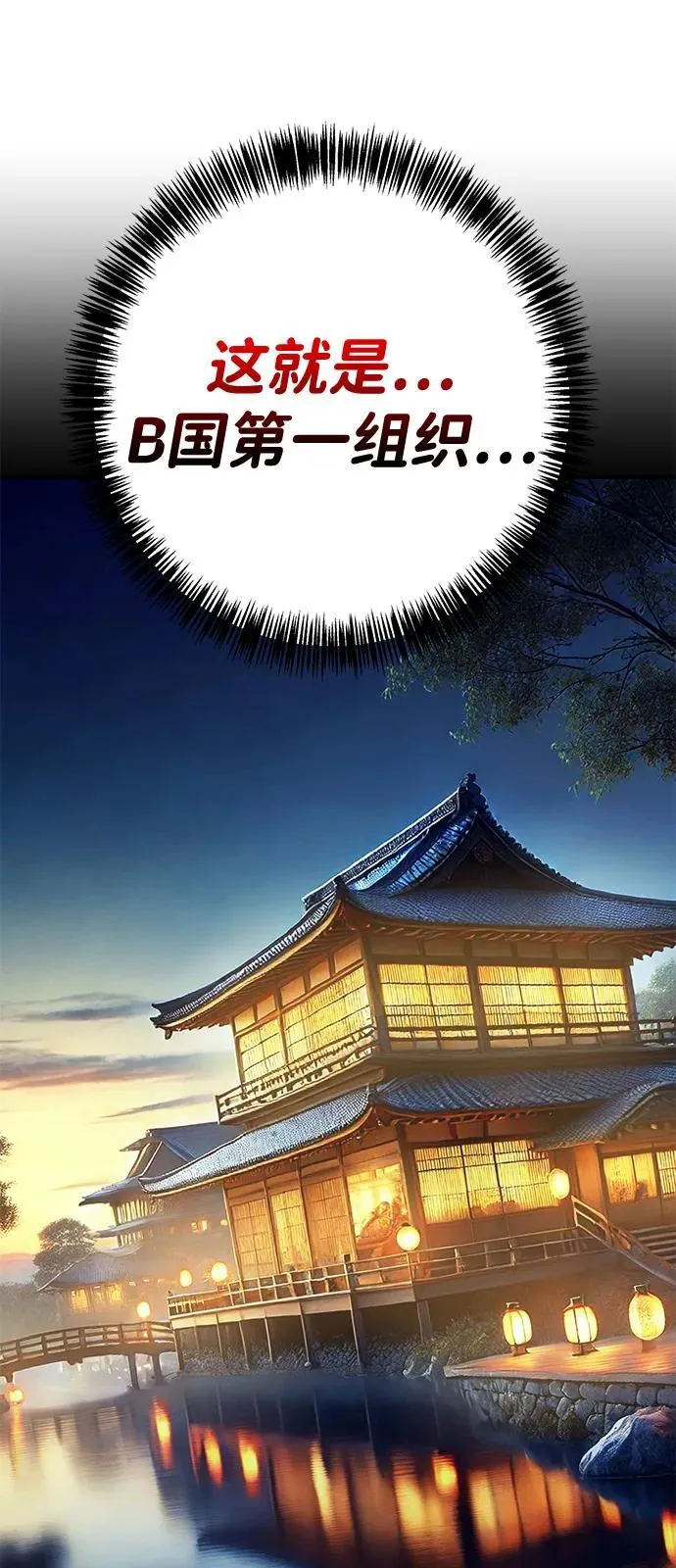 第30话 第46页