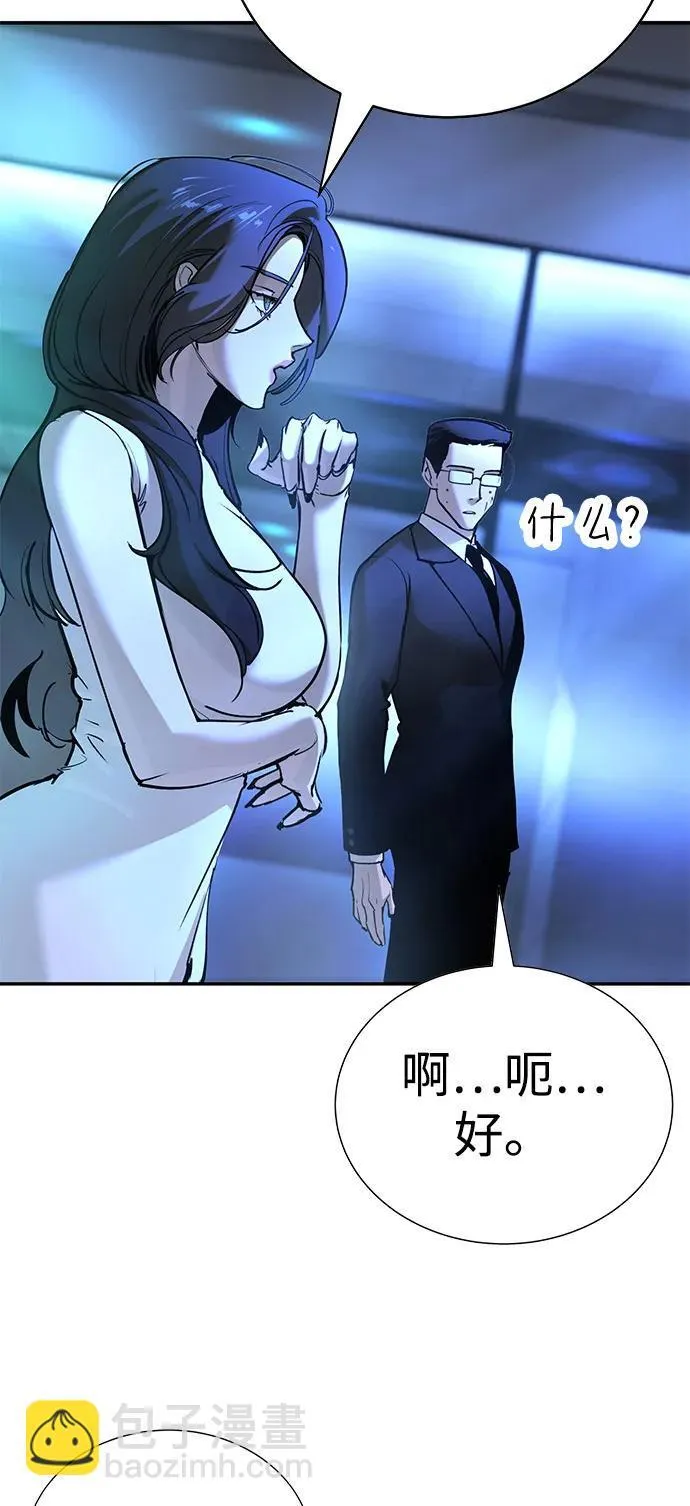 第30话 第48页