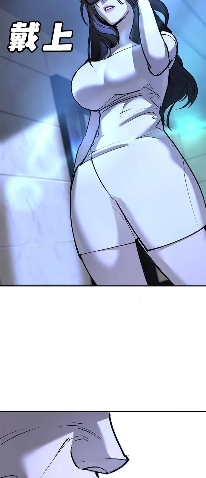 第30话 第52页