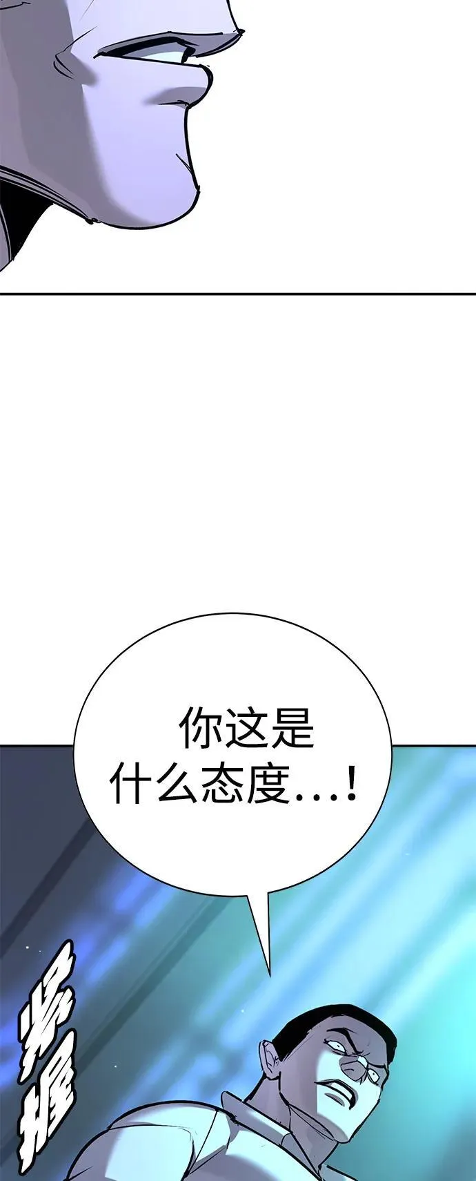第30话 第53页