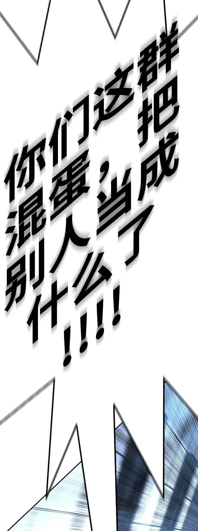 第30话 第59页