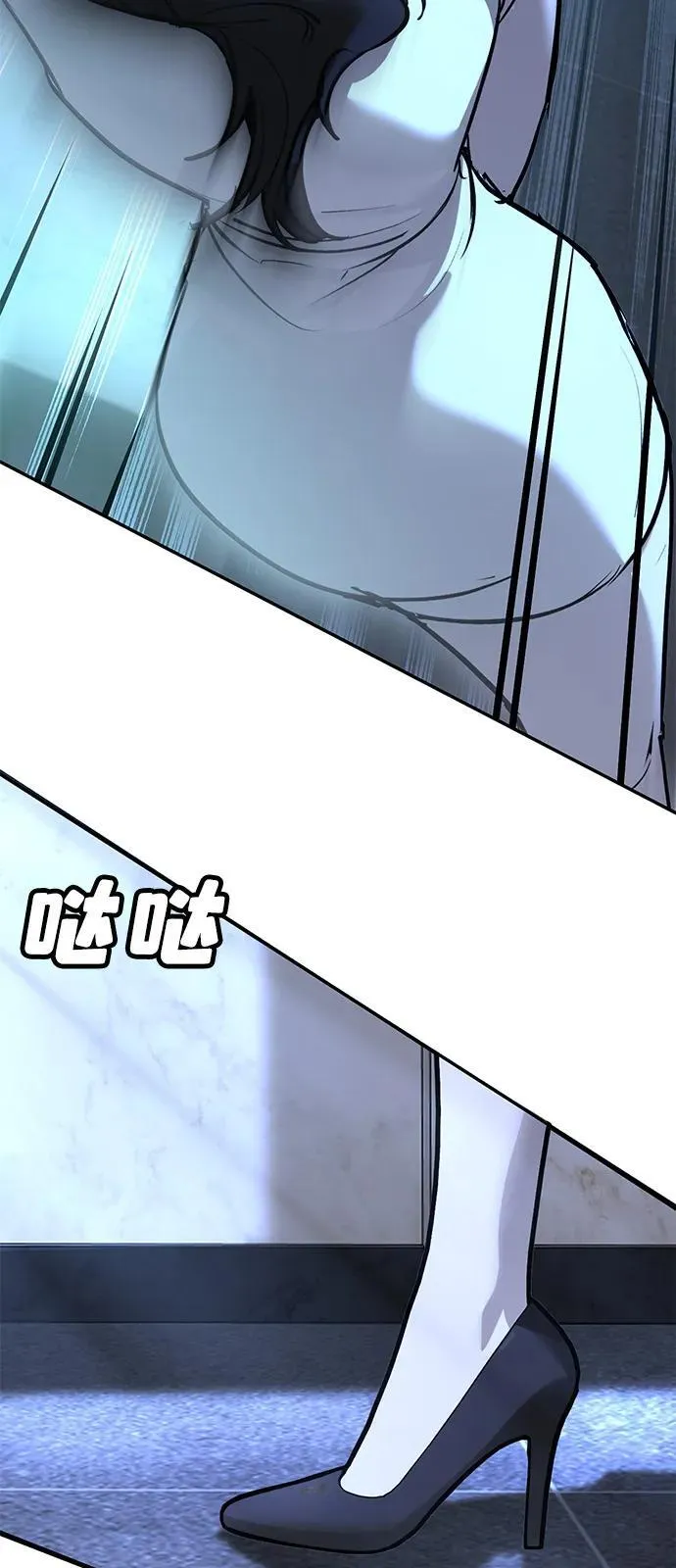第30话 第61页