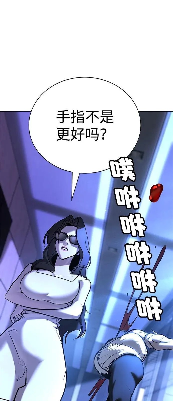 第30话 第65页