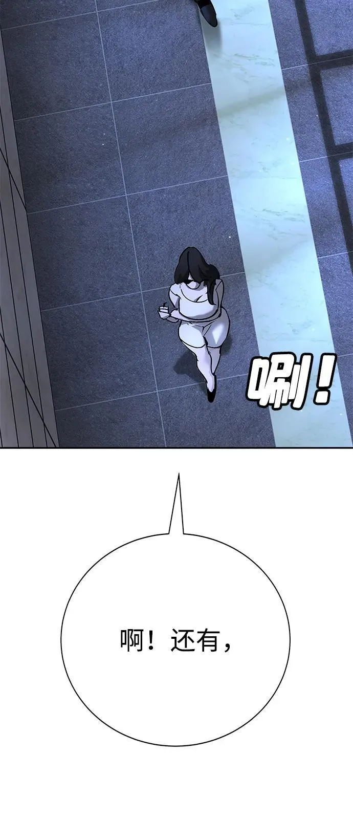 第30话 第70页