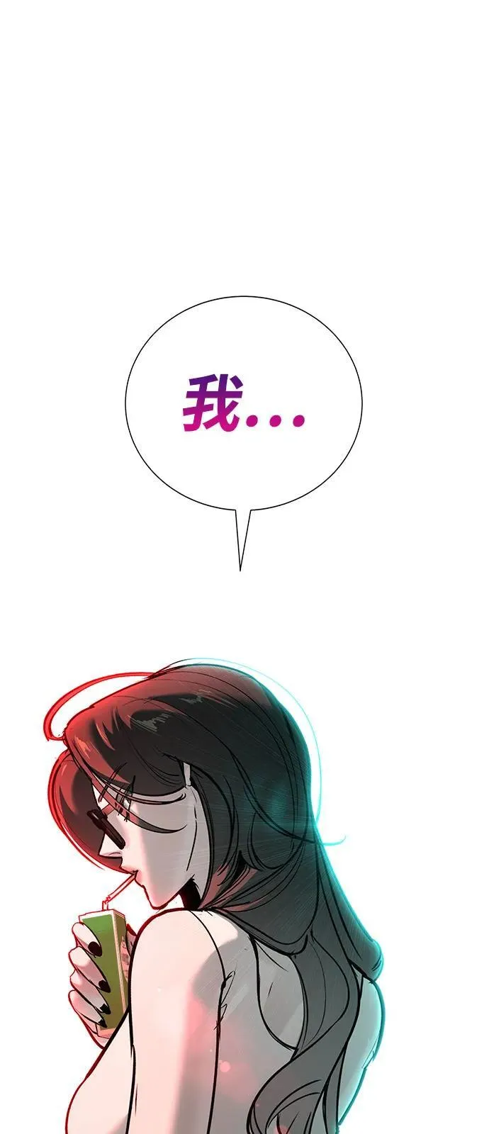第30话 第71页