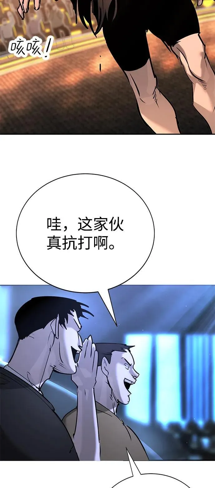 第30话 第76页