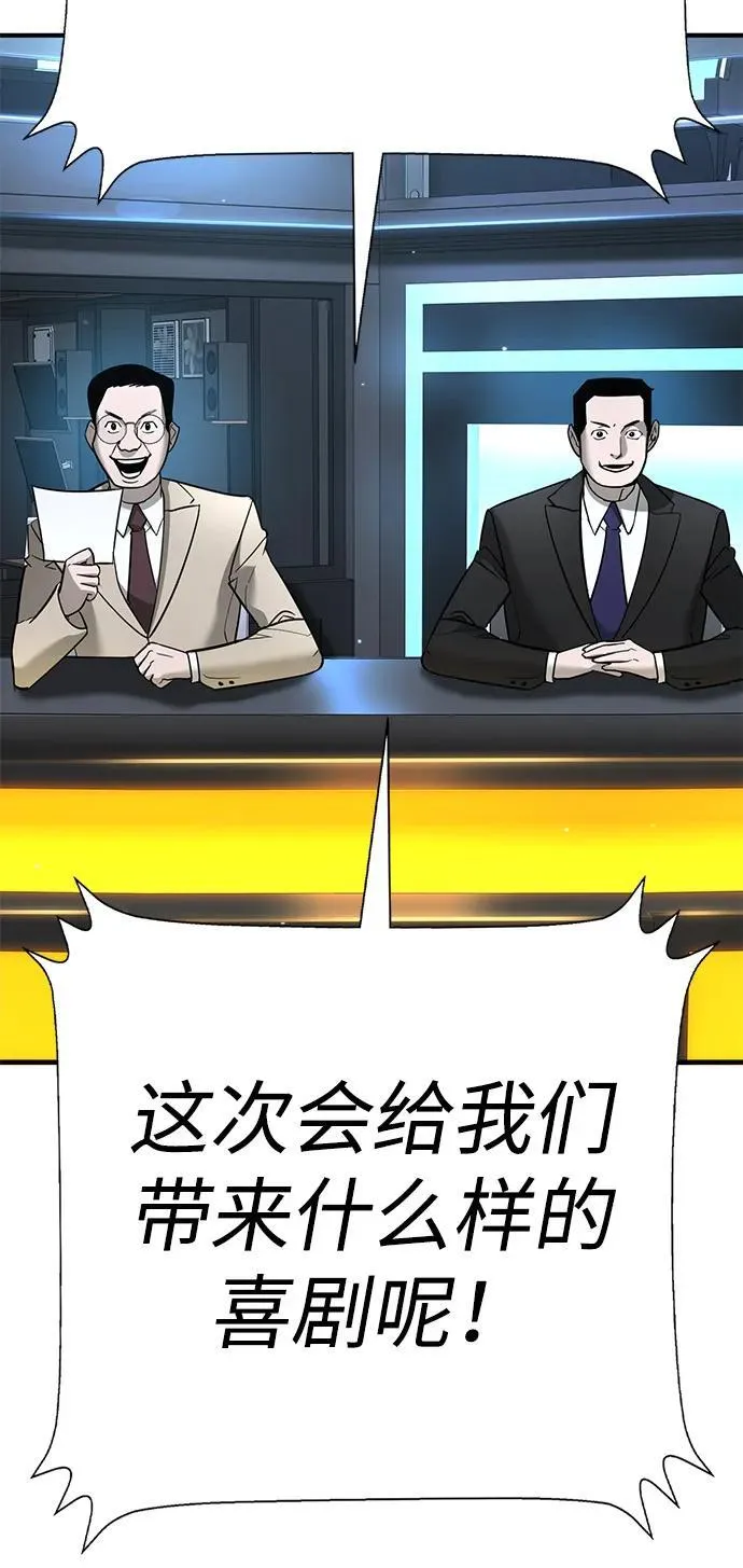 第30话 第82页