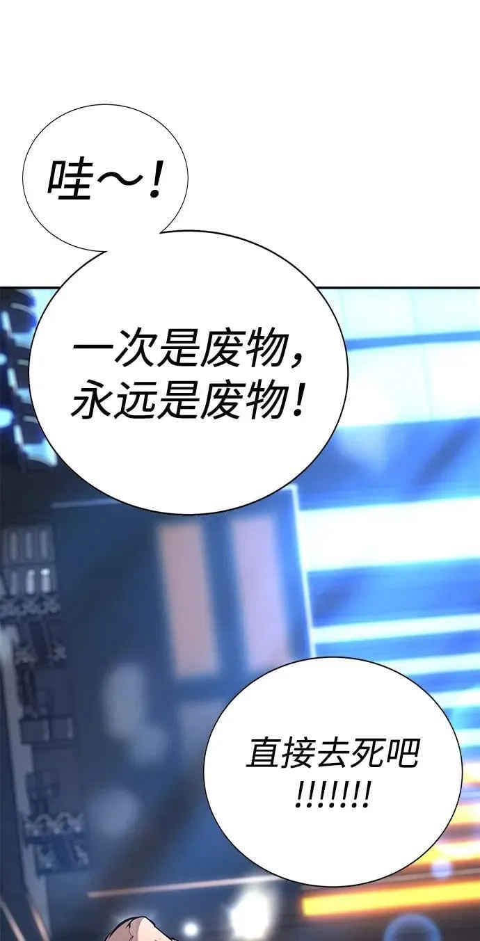 第30话 第96页
