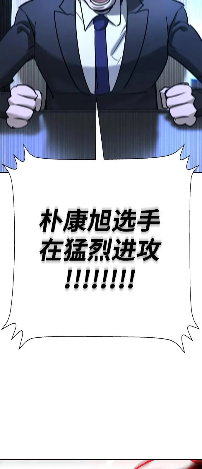 第30话 第103页