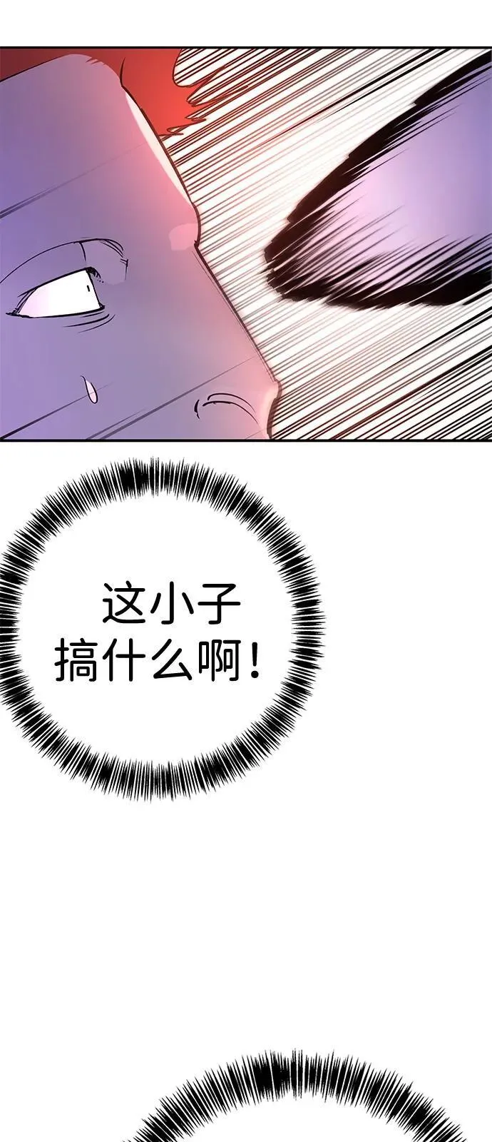 第30话 第107页