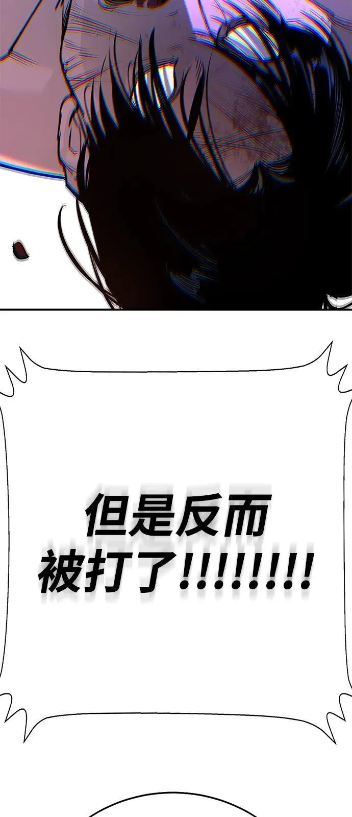 第30话 第115页