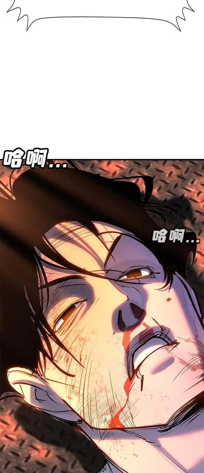 第30话 第120页