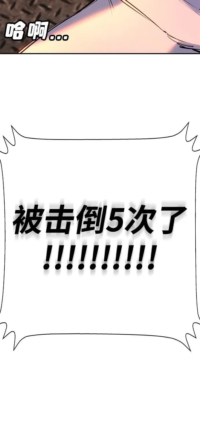 第30话 第121页