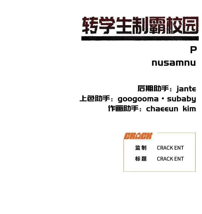 第30话 第122页