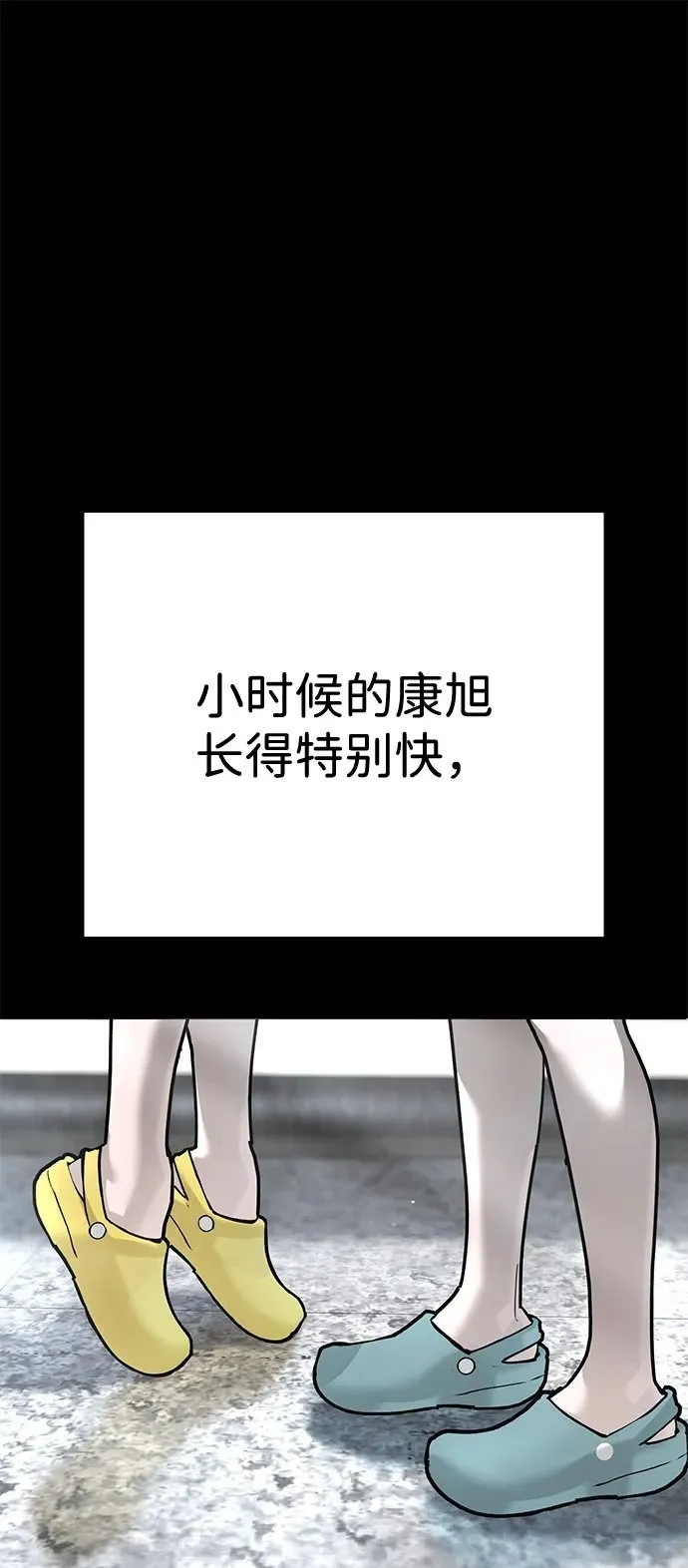 第30话 第124页
