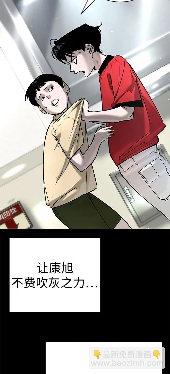 第31话 第4页