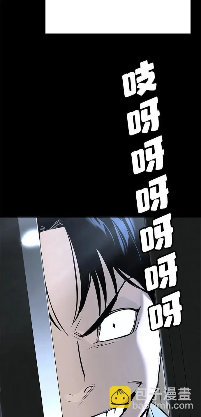 第31话 第7页