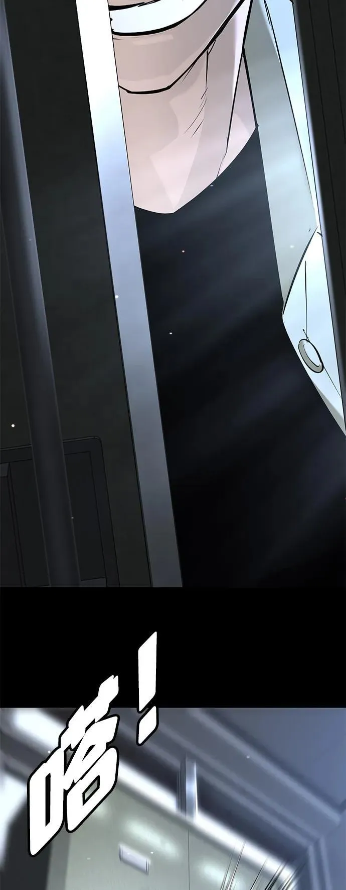 第31话 第8页