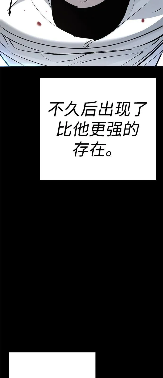 第31话 第13页