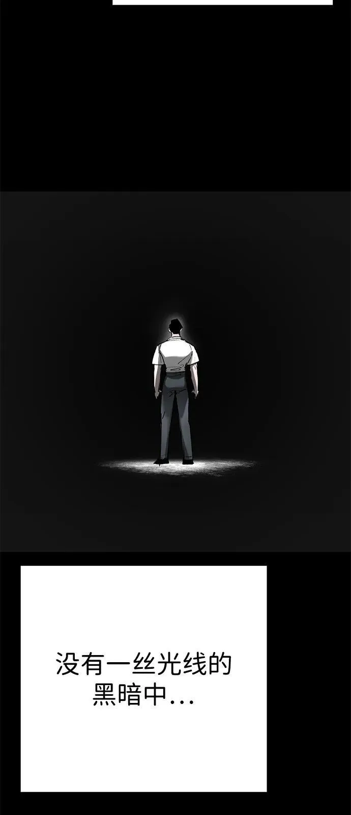 第31话 第15页