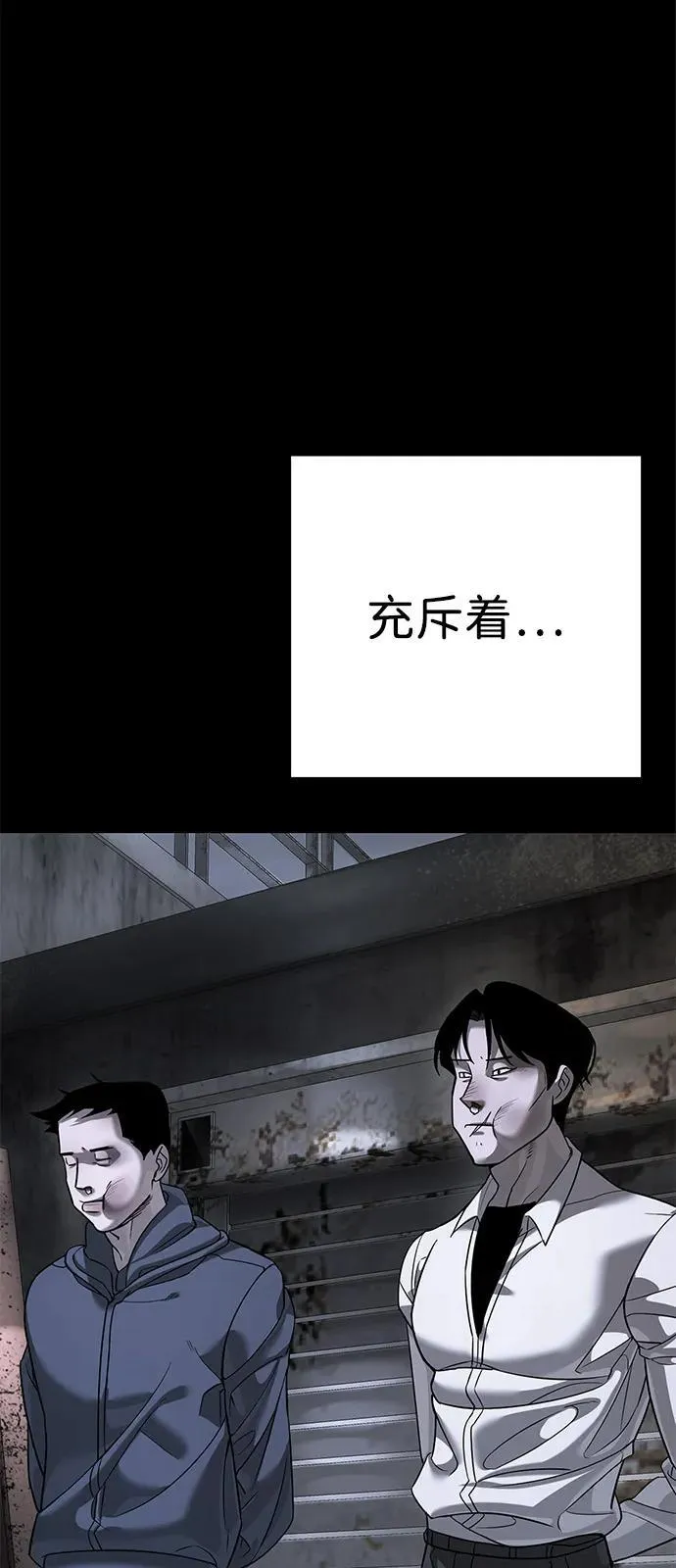第31话 第16页