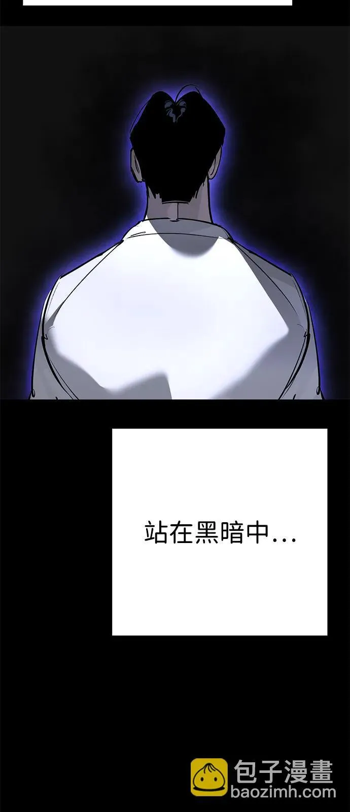 第31话 第22页