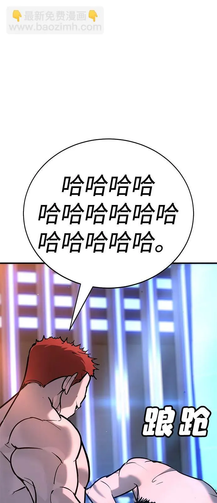 第31话 第35页