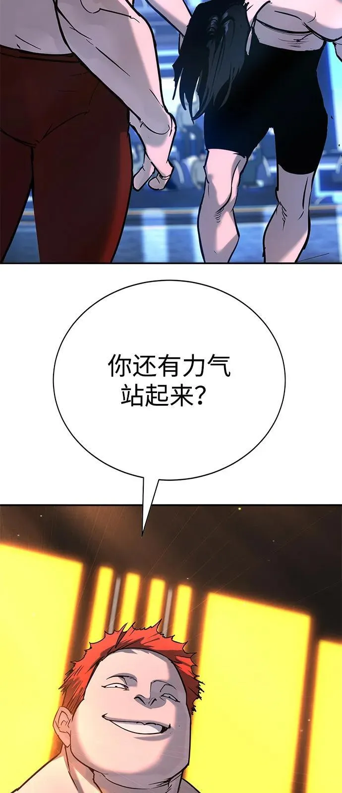 第31话 第36页
