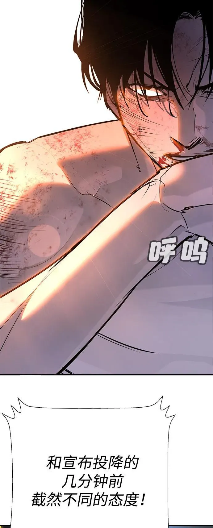 第31话 第38页