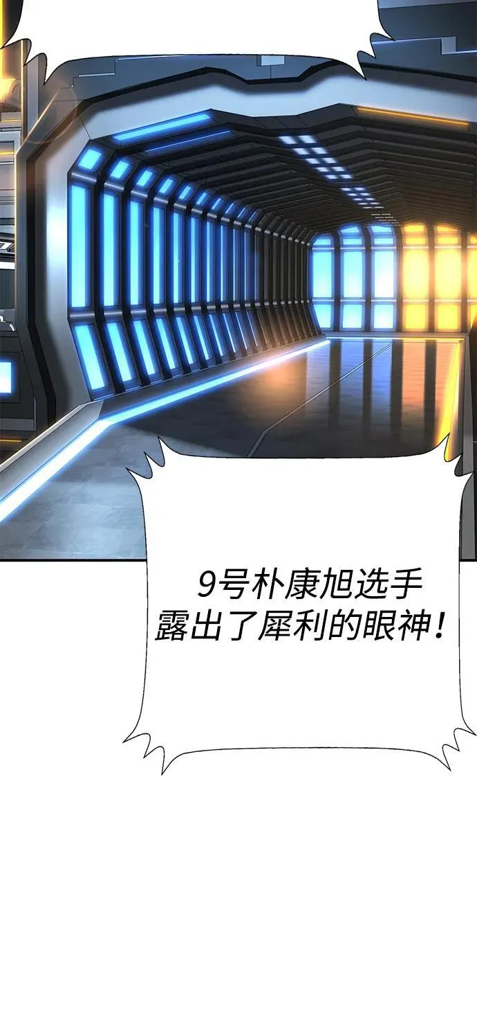 第31话 第39页