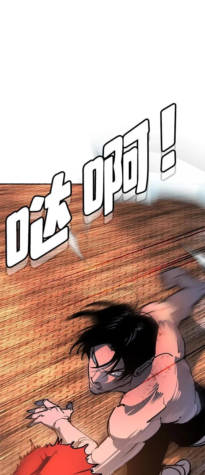 第31话 第40页