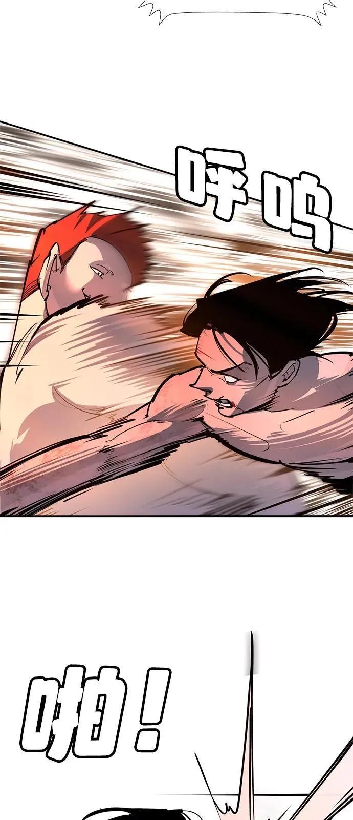 第31话 第43页
