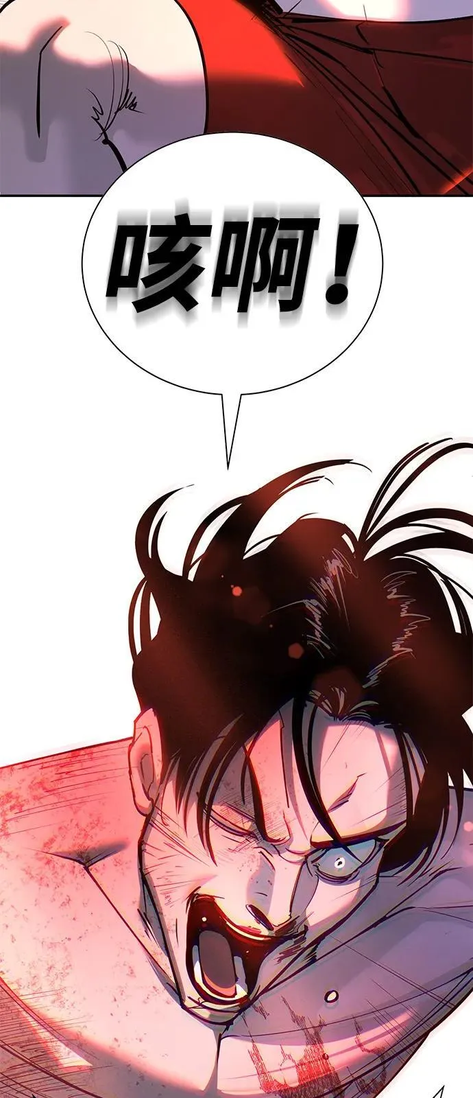 第31话 第48页