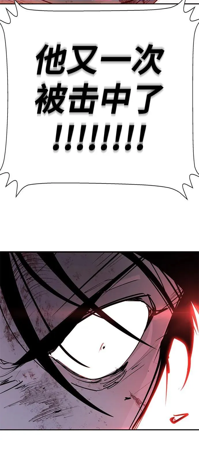 第31话 第49页