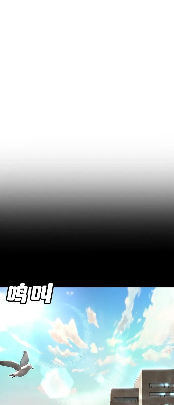 第31话 第50页