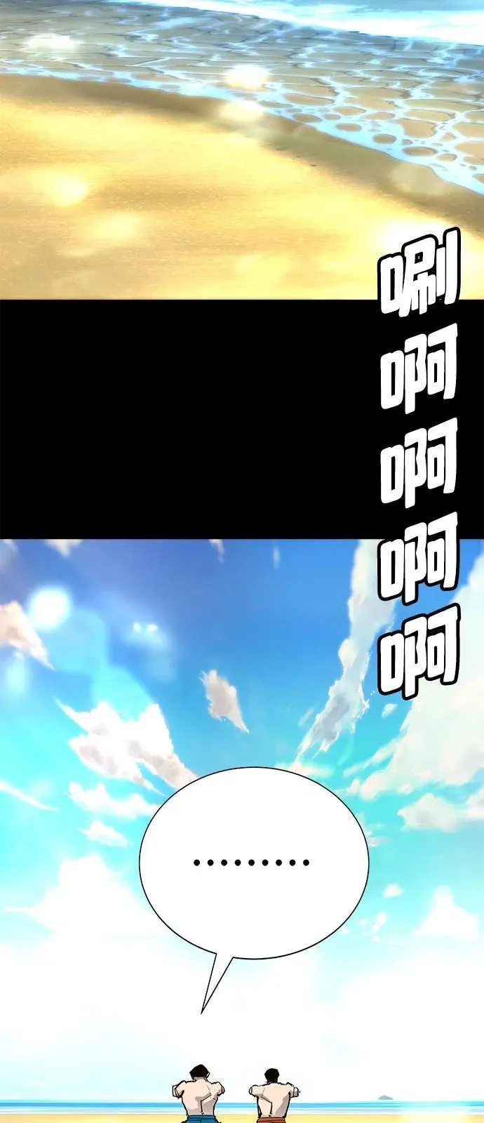 第31话 第54页