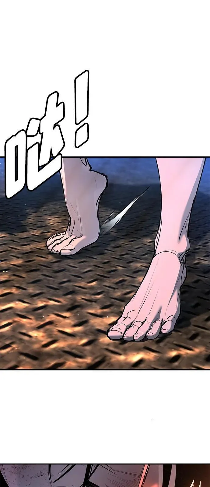 第31话 第58页