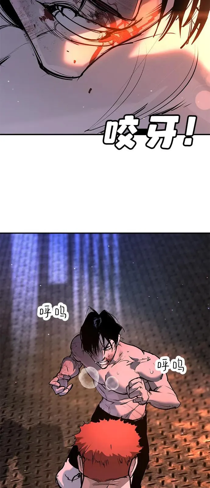 第31话 第59页