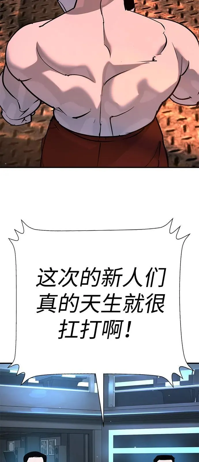 第31话 第60页