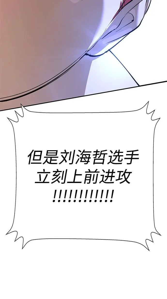 第31话 第64页