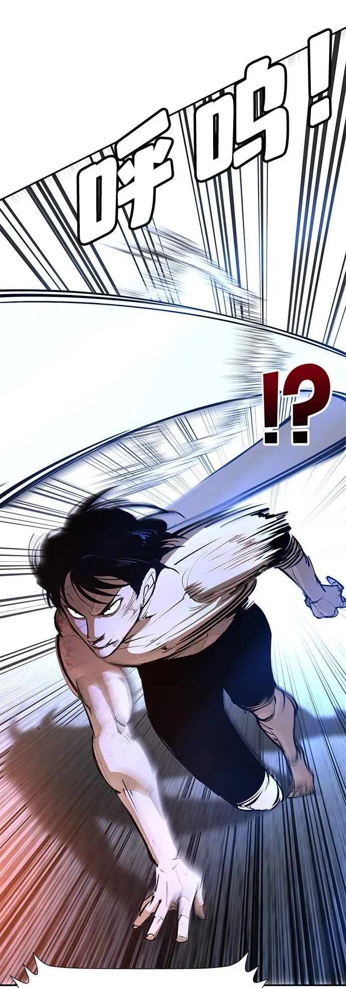 第31话 第65页