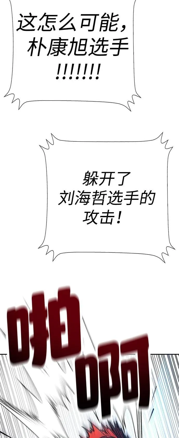 第31话 第66页
