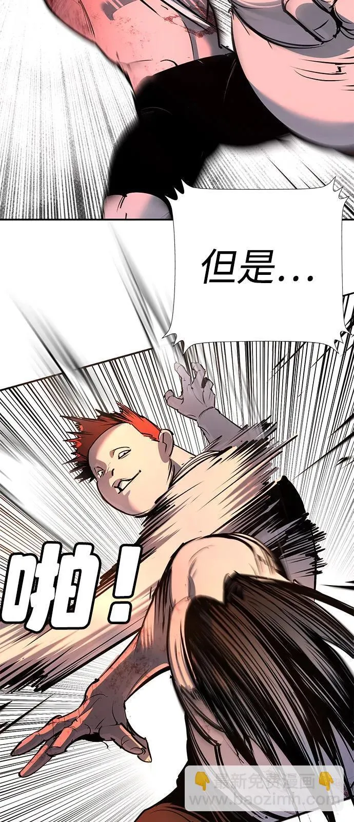第31话 第70页